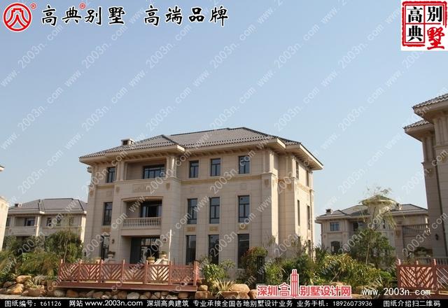 復式三層純石材別墅設計圖，整體構造時尚大氣，帶影視廳+地下室+車庫