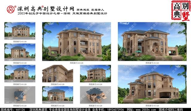 復式三層純石材別墅設計圖，整體構造時尚大氣，帶影視廳+地下室+車庫