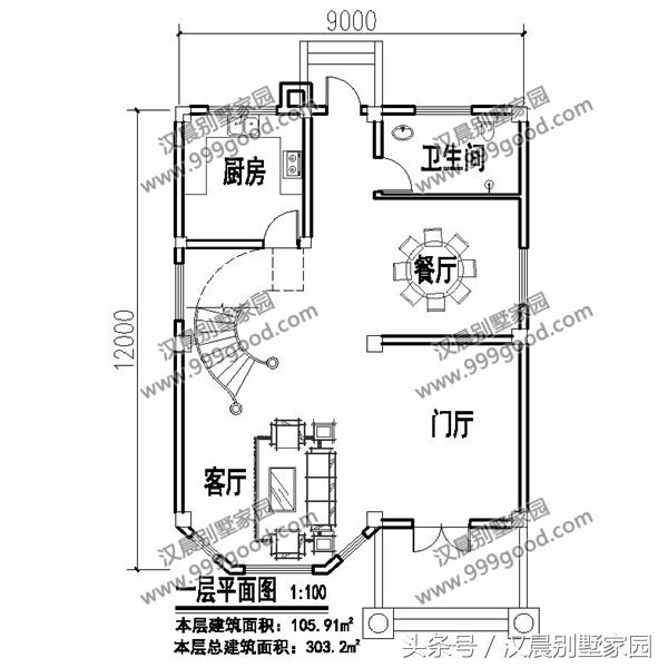 5款小戶型別墅設計圖，超低的建房成本，家家都能蓋得起