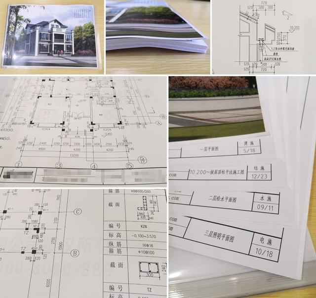 五套農村自建房圖紙，建筑面積300平米，造價不超30萬，能住3代人