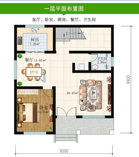 宅基地面積小怎么辦？集約化設計幫你打造農村自建房