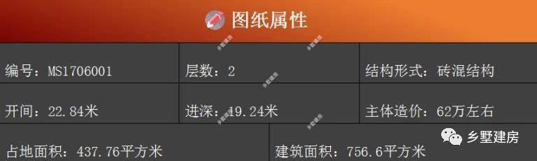 15款中國傳統建筑四合院別墅設計圖，款款精致，經典大氣
