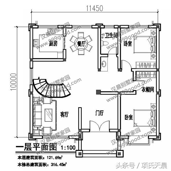 五套別墅設(shè)計(jì)圖，大開間小進(jìn)深，拿到即可施工，看有你喜歡的么