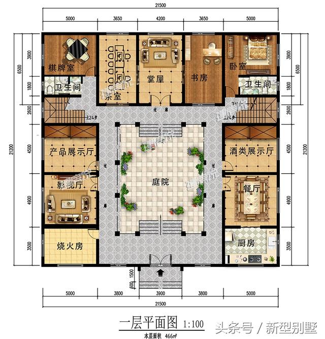 3層中式四合院自建房設(shè)計(jì)圖，可自住可做酒店民宿