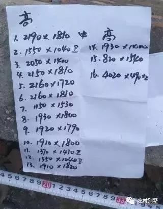 30萬老家自建二層小別墅施工過程直播，附圖紙