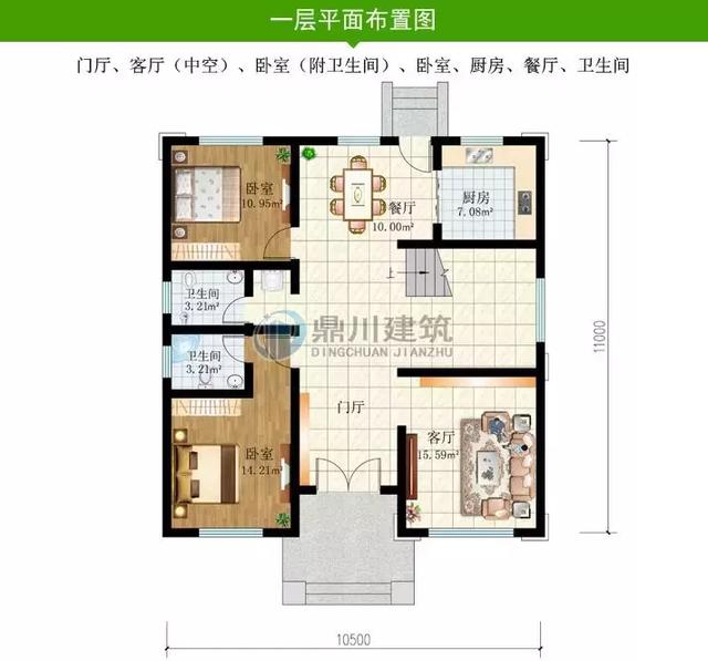 農(nóng)村三層歐式別墅設(shè)計(jì)圖，占地 130.31平方米，穩(wěn)定性超高，主體造價(jià)32-42萬左右。