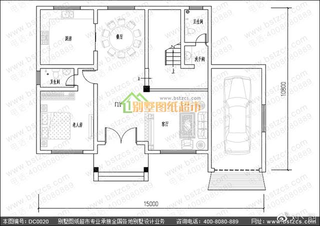 喜歡三層別墅帶大車庫的朋友 可以看看    別墅設計效果圖及施工圖
