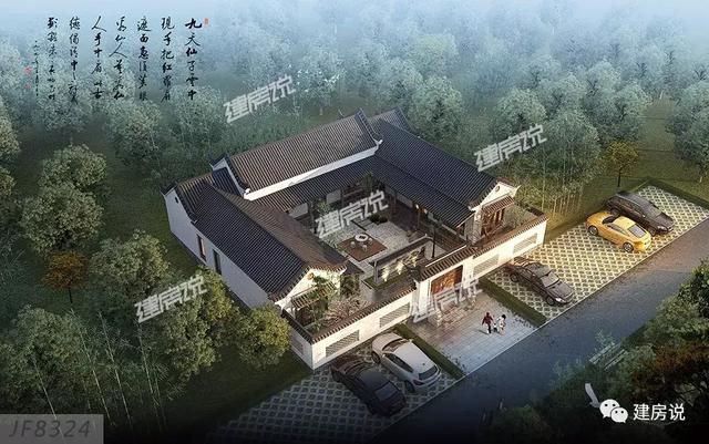 中式四合院別墅設(shè)計圖，造價只要40萬，喜歡就Pick一下吧