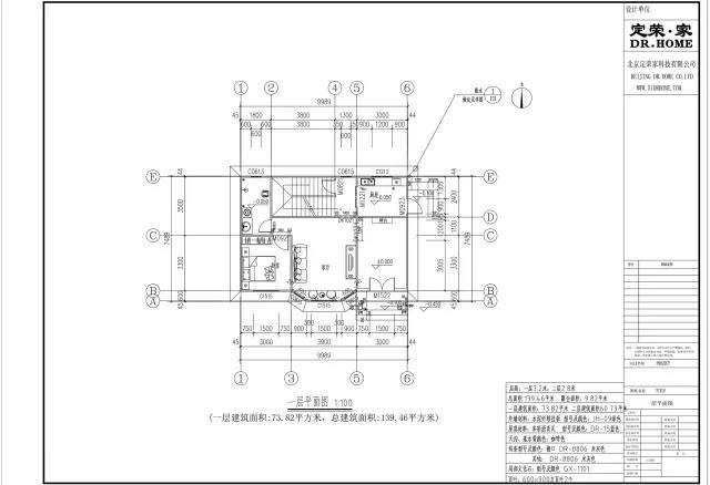 4套爆款農村二層自建別墅設計圖，外觀漂亮，內部實用，建哪一款都讓你很有面子