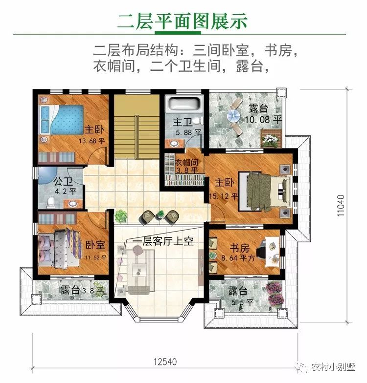 12.3x9米二層小別墅設計圖，附多張建好的實拍圖，爆款