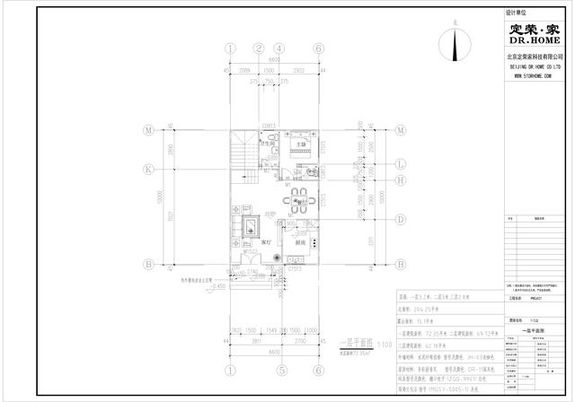 四棟三層別墅設計圖，簡單實用，戶型溫馨，適合農村建設。