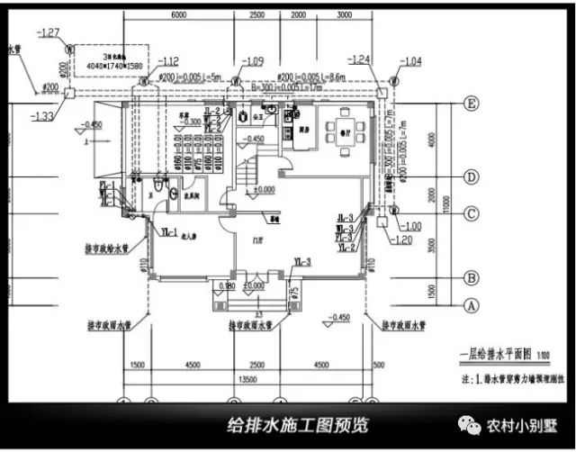 13.5x11米三層新農村徽派住宅設計圖，含效果圖