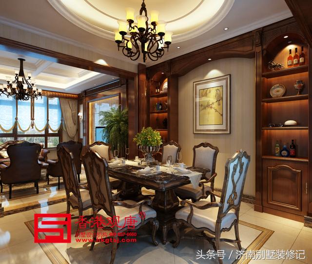 美式致雅大華紫郡300平別墅裝修美式風(fēng)格演繹，恢弘大氣，不失典雅