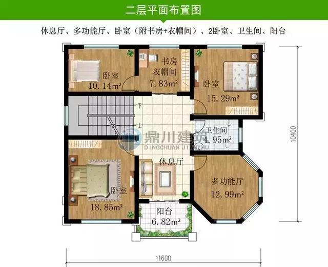 三層農(nóng)村自建房，帶多功能廳和棋牌室，外觀還很高端，很適合農(nóng)村建。
