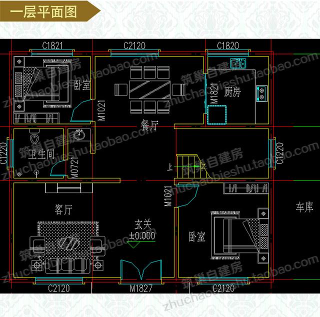 5款二層農村自建房全套設計施工圖，占地面積約170平方米