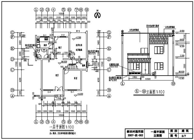3套霸氣別墅設計圖，色彩清新淡雅，空間利用率高。