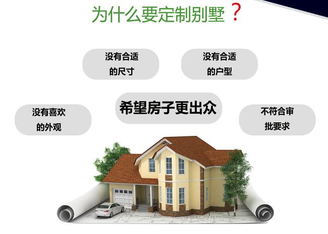 別墅設(shè)計公司哪家好？別墅設(shè)計公司口碑排行