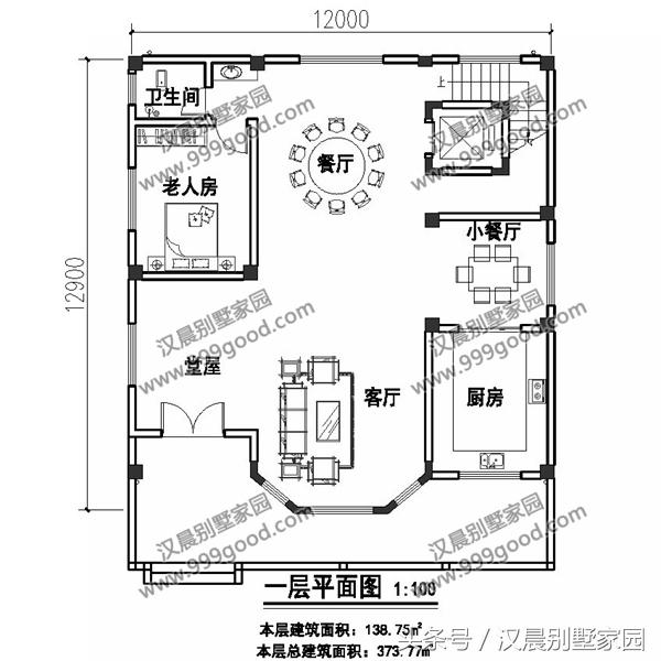 推薦5款開間基本都是12米的農(nóng)村別墅設(shè)計圖，不僅外觀美，而且40萬就能建起！