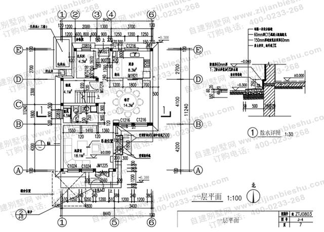 4款造價低，占地小，別墅設計圖（含建筑結構水電圖）