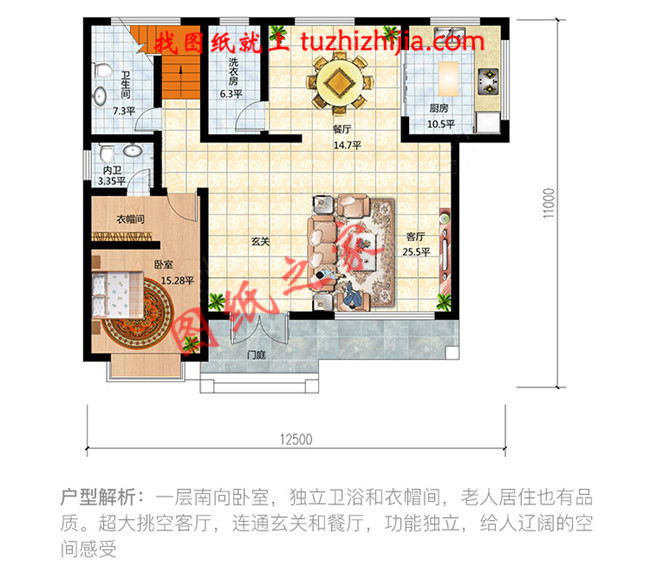 主體造價30萬以內農村建房三層別墅，一般家庭的建房首選！