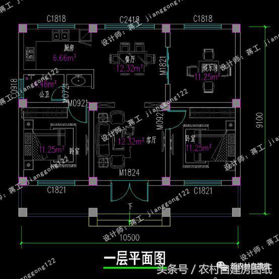 12款最新農(nóng)村自建房，一層8萬(wàn)二層15萬(wàn)，4、5款又將成經(jīng)典。