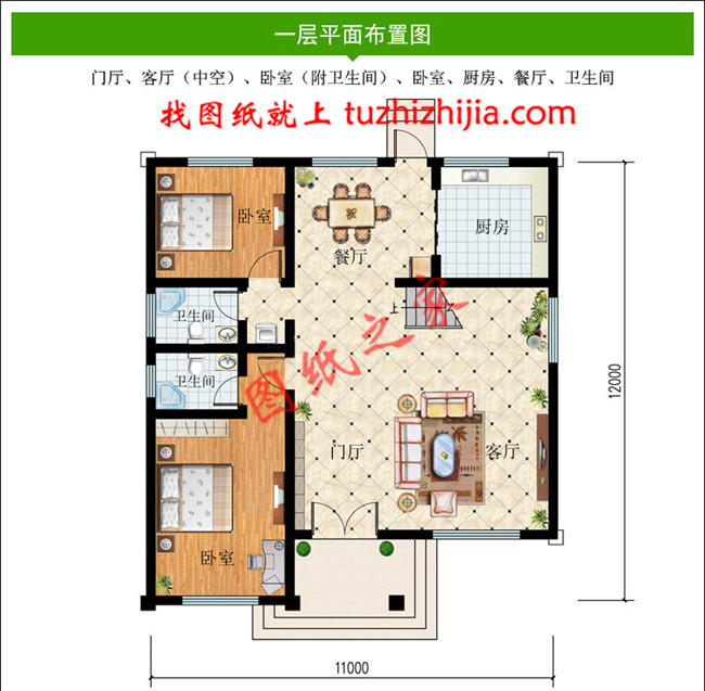 10套農(nóng)村20萬三層別墅設(shè)計圖，美觀實用造價低！