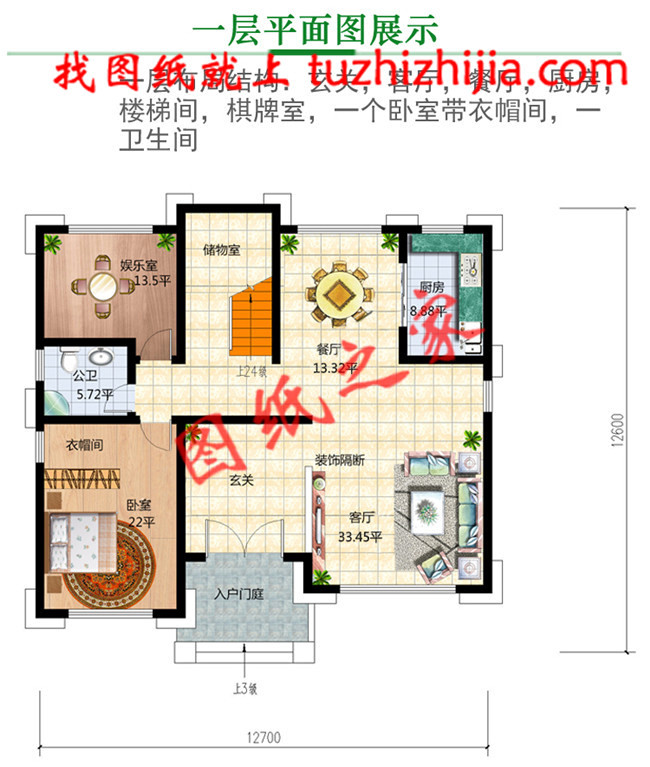造價50萬左右農(nóng)村三層別墅，高端大氣上檔次，全村最漂亮！