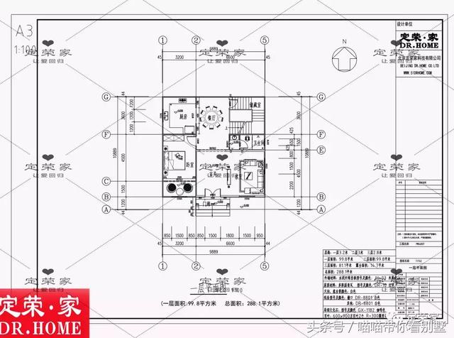 三層別墅設計圖，多臥室，人丁興旺也不怕，可以滿足你的需求