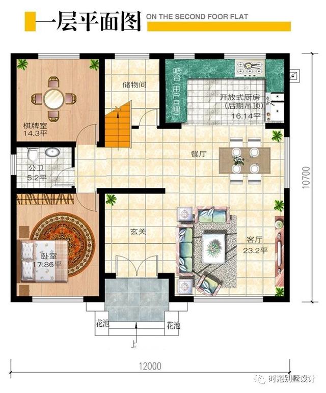 兩層簡歐別墅設計小戶型，5室3廳，開放式廚房，在一眾小洋樓中脫穎而出