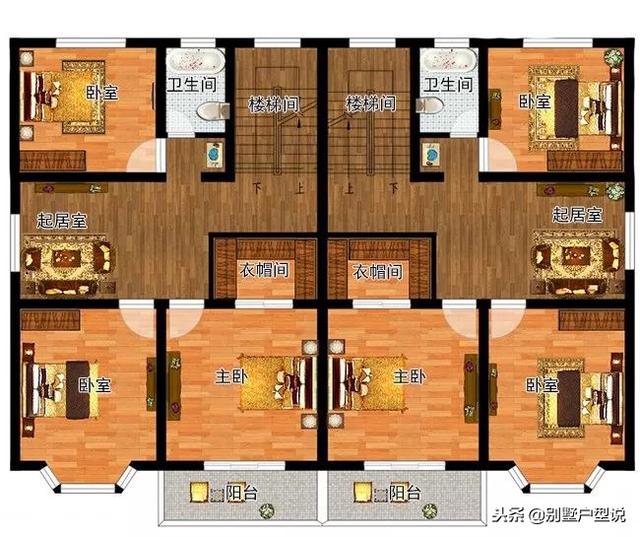 16×11米農村二層雙拼別墅設計圖，功能分區合理