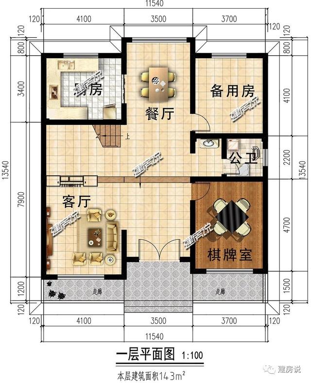現代風別墅設計圖，讓您驚艷十里八鄉，從此低調不起來。