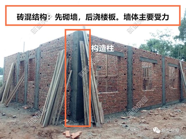 農村自建房，分不清磚混結構和框架結構，建房吃大虧