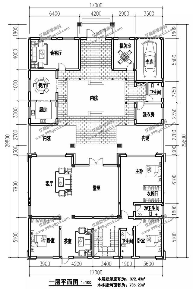 17X29.8米農村三合院造價80萬，安徽陳先生說蓋就蓋，顏值高又實用