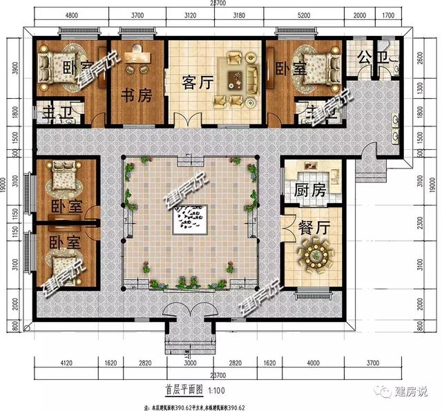 有庭有院才像個家，中國最美的四合院別墅設計方案，國人心中最愛
