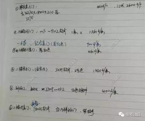他回湖南老家給父母蓋養老房，70歲老母全程監工，只花28萬就蓋成3層洋樓