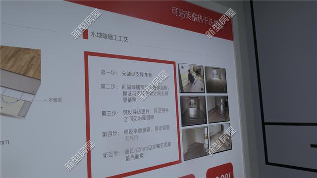 想修建輕鋼別墅？先搞清楚構建、樓板、外墻和取暖這4個問題！