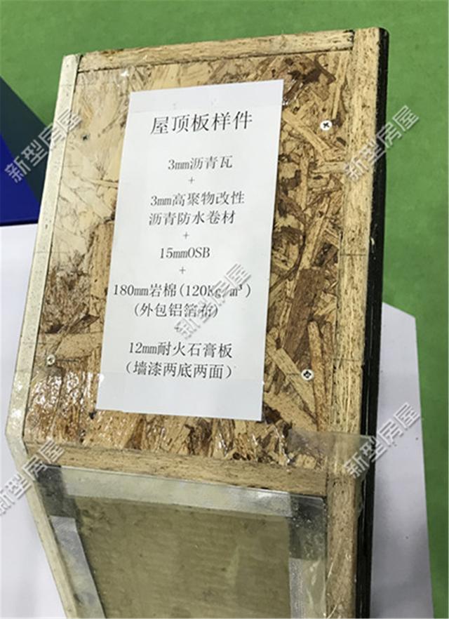 想修建輕鋼別墅？先搞清楚構建、樓板、外墻和取暖這4個問題！