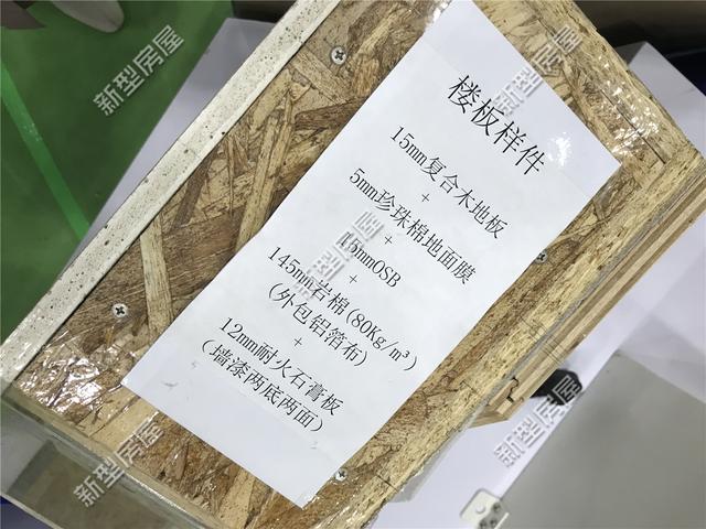 想修建輕鋼別墅？先搞清楚構(gòu)建、樓板、外墻和取暖這4個問題！