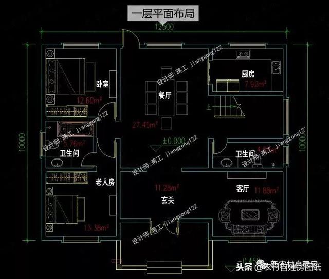 4套獨具美感的平屋頂農(nóng)村別墅設計，北方小伙也能建農(nóng)村豪宅