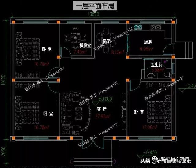 5款一層新農村自建房，10到20萬不等，你看中哪款了