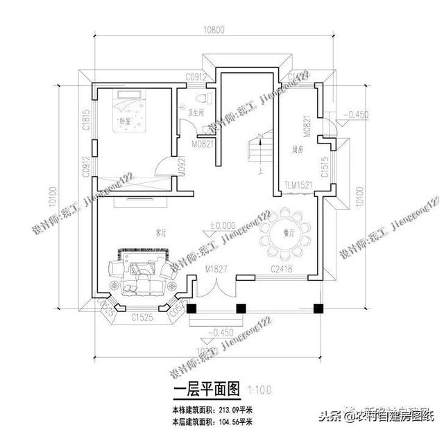 小戶型鄉村別墅設計圖紙，3款三層4款二層，面積都不超過100平