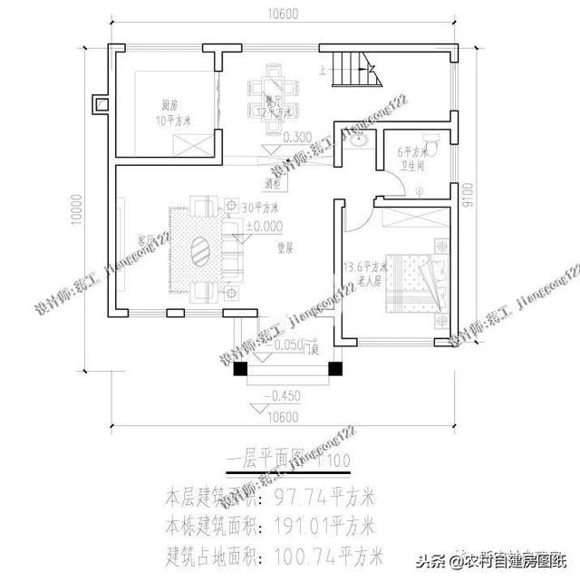 小戶型鄉村別墅設計圖紙，3款三層4款二層，面積都不超過100平
