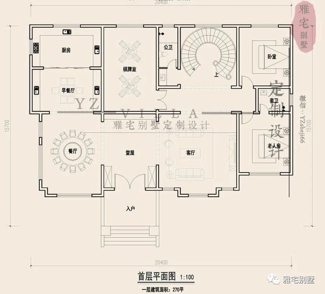 湖南三層歐式別墅設計圖，一套遠離城市喧囂的居家之所