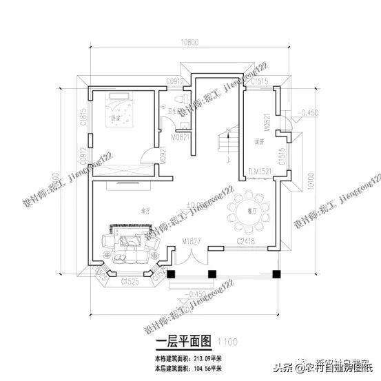 新鮮出爐3款面寬11米鄉(xiāng)村自建房屋推薦，村里找不到同款