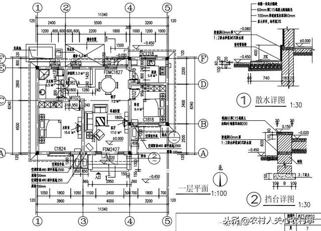 農(nóng)村自建房全套設(shè)計(jì)施工圖，小戶型，立體美觀，清新大方