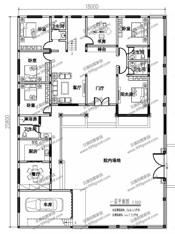 3款一層農村別墅設計圖，大氣的戶型結構，生活功能齊全