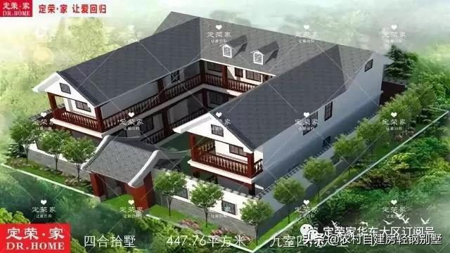 8套中式風格農村別墅設計圖，經濟舒適又好看