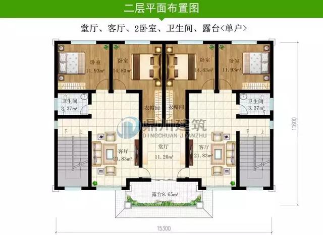 精選農村9款經典別墅戶型，第一款、第九款都是共堂屋雙拼別墅，包你喜歡！