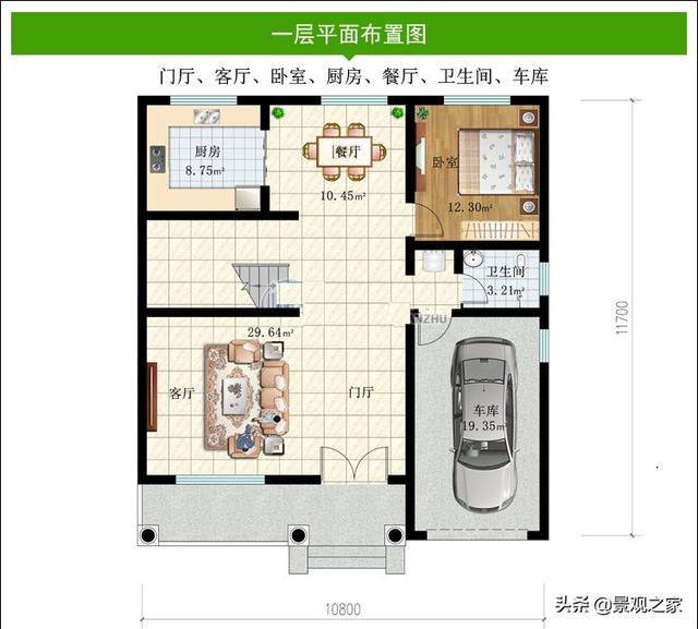 兩棟現代風格農村別墅設計圖，清新優雅，第一款在農村很受歡迎！