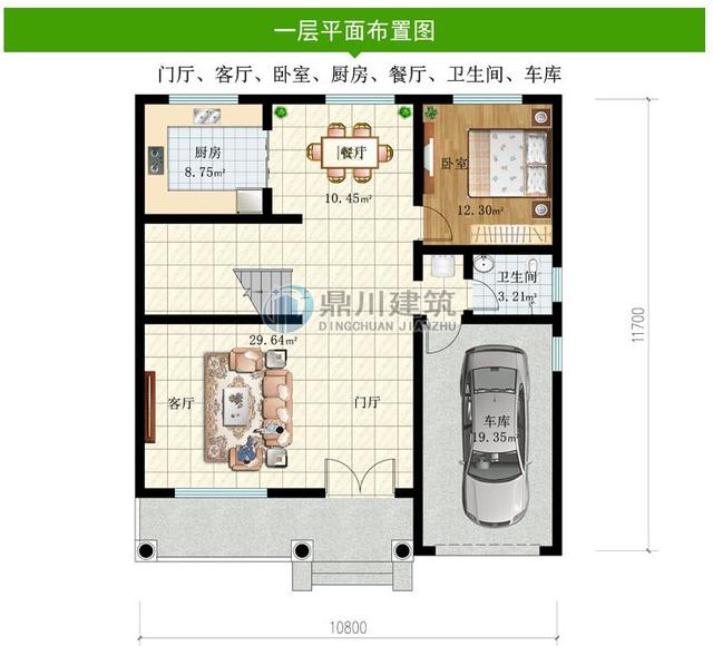 10×11米二層別墅設計圖，簡單大氣又實用，更適合農村自建。